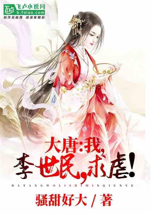 小魔仙的闺蜜装